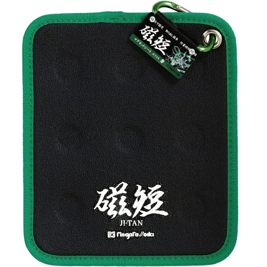 新潟精機 MGS-09 マグネットシート 磁短 零号 ネジホルダー ビスホルダー 工具ホルダー