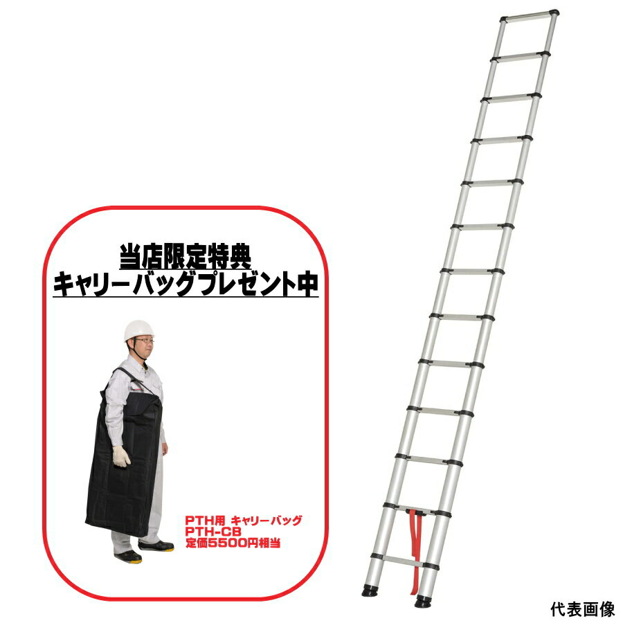 楽天市場】はしご ピカの通販 楽天市場】はしご ピカの通販
