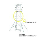 ピカ ハッスルタワー ATL-WA用中階セット ATL-WS2A ATL-2WB を ATL-3WB に