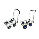 シンセイ アルミハウスカー TC4525AL / TC4525AL-PU / TC4520AL / TC4520AL-PU 8インチ / 10インチ ノーマルタ...