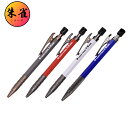 祥碩堂 朱雀 建築用シャープペンシル 2.0mm 硬芯 500-HB 黒 / 500-R 赤 / 500-W 白 / 500-BLU 青 真鍮製ボディ ポリマー...