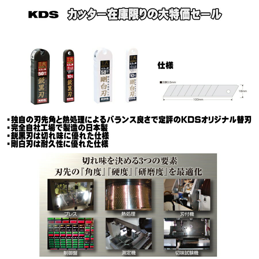 �ں߸˸¤��ò��� ���ƥå�KDS ���å����ؿ� �� L�� �Թ��� ����� 10������ / 50������