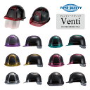 トーヨーセフティー VENTI PLUS 超高性能ヘルメット シールド無 NO.390F-MBK シールド有 NO.391F-MBK メタリックレッド メタリッ...