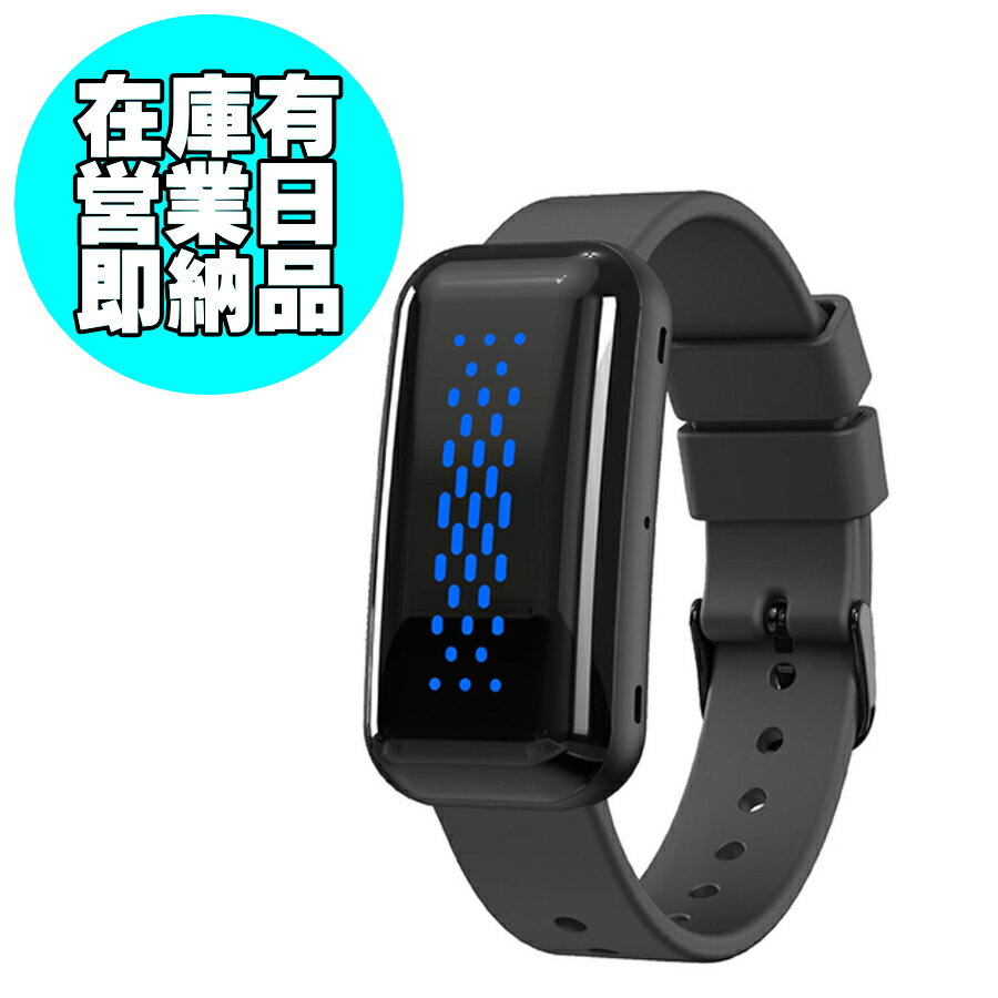 【在庫品営業日即日出荷】 SHOWA 熱中症ウォッチ サーマバンド ハモンバンド リミテッドエディション N25-11 熱中症アラートバンド 暑熱リスクをLED表示と振動と音で通知 昭和商会