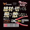 mulhandz-tool:10001398のサンプル画像2