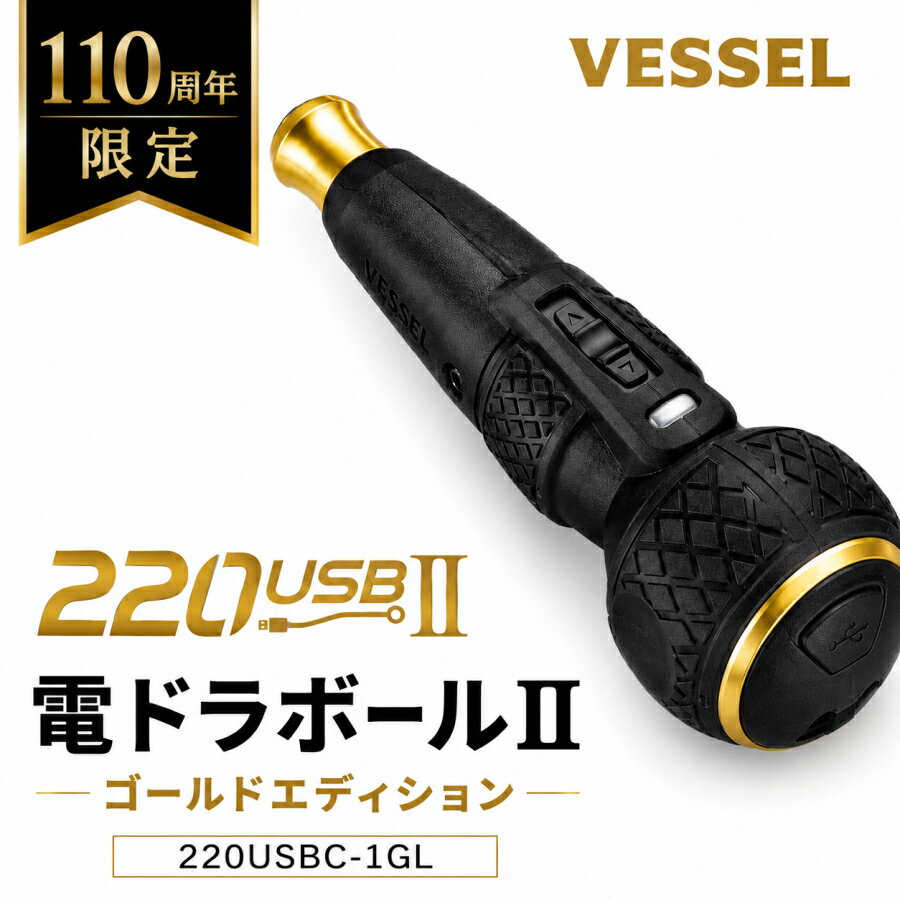 楽天市場】ベッセル 限定の通販