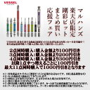 mulhandz-tool:10000333のサンプル画像2