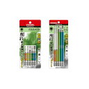 【まとめ買い割有】 VESSEL 剛彩ビット 片頭ヘックス アソート5本 GS5P-31 / GS5P-32 ヘックスビット ベッセル