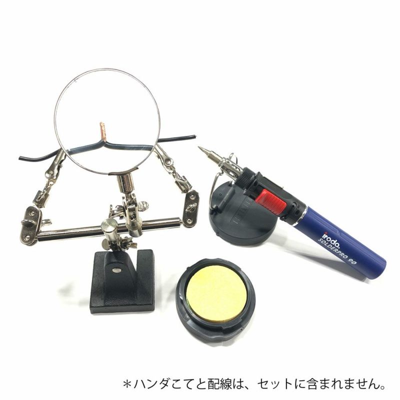 WIT ヘルプハンズ /ハンダクリップグラス 5017461 5017967 はんだ付け コテクリーナー