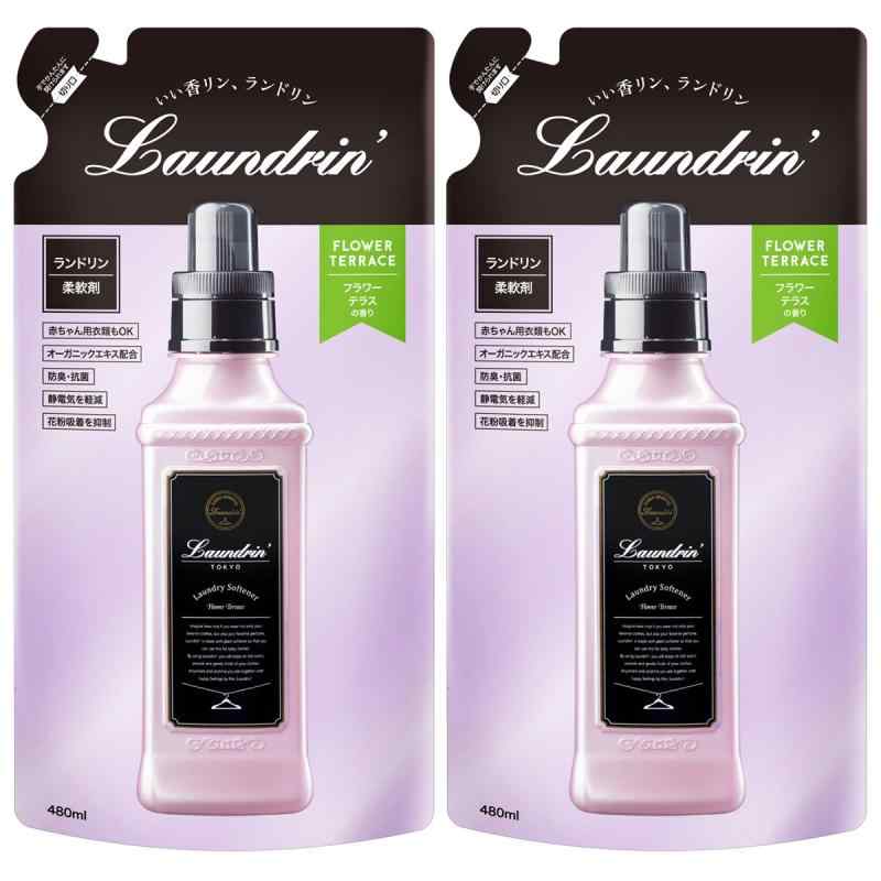 Laundrin'(ランドリン) (Laundrin) 柔軟剤 詰替え フラワーテラス 2個