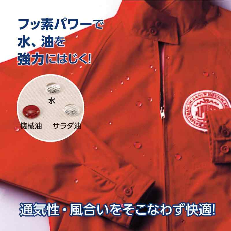 LITE(ロックタイト) 超強力防水スプレー ...の紹介画像3