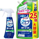 トイレ泡ピタ トイレ洗剤 ルックプラス トイレ洗浄スプレー クールシトラスの香り 本体+つめかえ用大サイズ