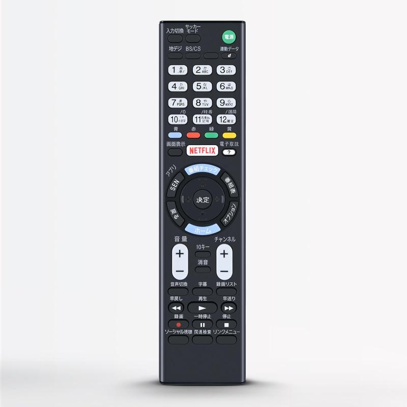 テレビリモコン -TX102J for ー互換リモコン ブラビア リモコン KJ-32W700C KJ-32W730C KJ-40W700C KJ-40W730C KJ-48W700C KJ- 48W730C対応 互換品