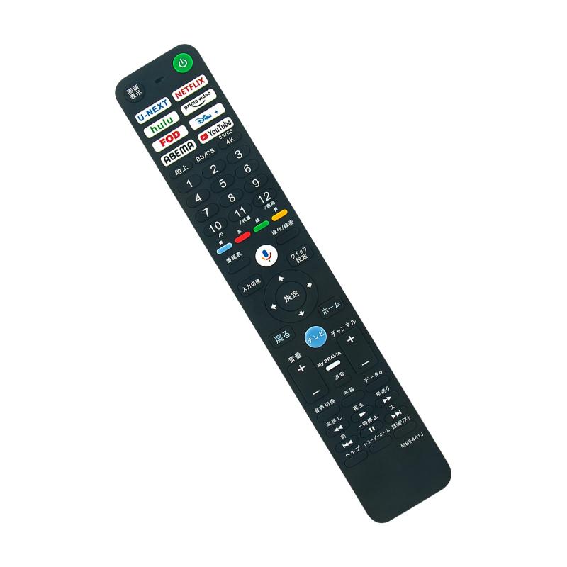 テレビリモコン RMF-TX461J 音声検索対応 fit forー sony ブラビア テレビ XRJ-65A95L XRJ-55A95L K-77XR80 K-55XR80 K-85XR90 K-75XR90 K-65XR90 K-85XR70 K-