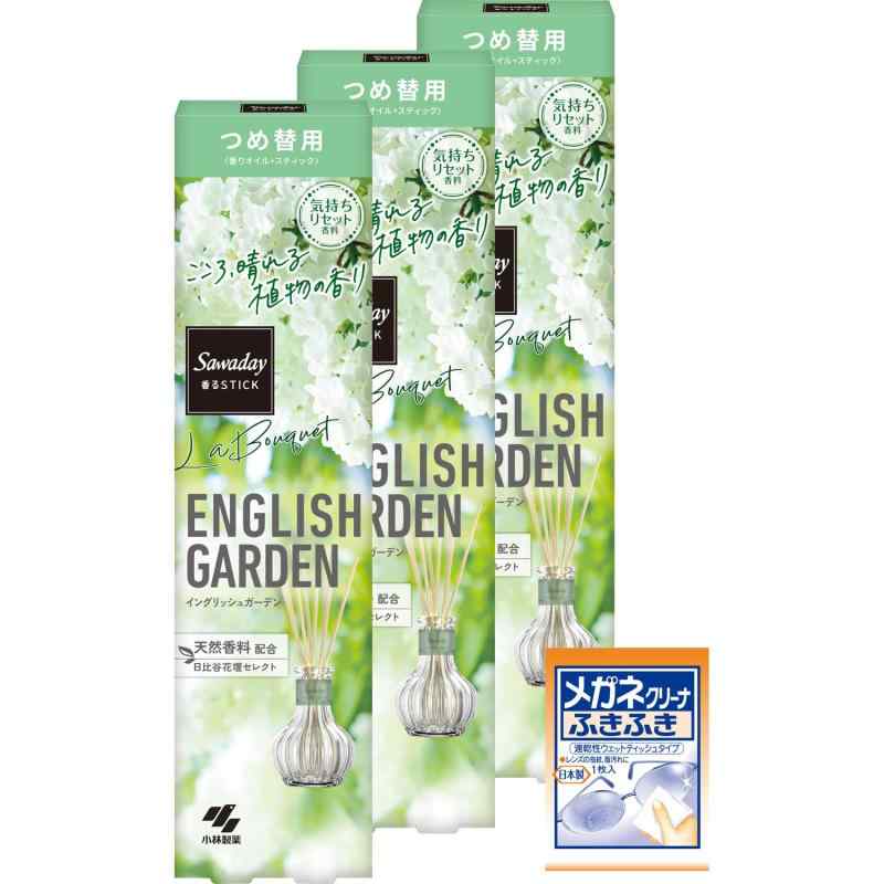 サワデー まとめ買い香るスティック ラ ブーケ イングリッシュガーデン 日比谷花壇セレクト 天然香料配合 ルームフレグランス 70ml ×3個(おまけ付き)