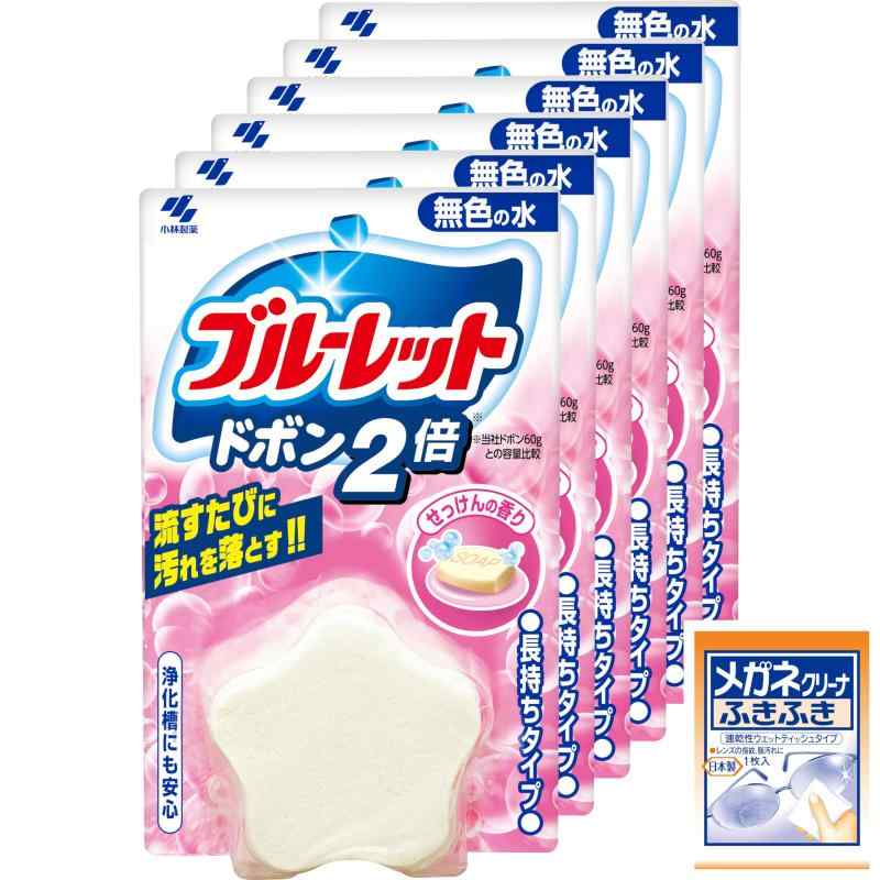 ブルーレット まとめ買いドボン2倍無色 せっけん 120g×6個(おまけ付き)