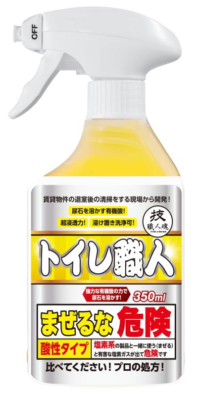 尿石除去強力な酸が金属を傷めずみ尿石をべっとり溶かす トイレ職人350ml