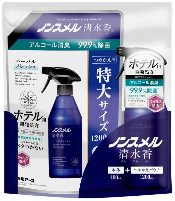 ノンスメル清水香(せいすいか) ハーバルフレッシュの香り 本体 400mL + 詰め替え 1200mL 消臭スプレー 芳香 速乾 ベタつかない 界面活性剤不使用 除菌 服 空間