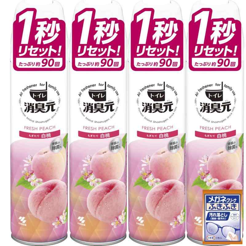 消臭元 まとめ買い トイレの スプレー もぎたて白桃 トイレ用 消臭スプレー 消臭芳香剤 280ml×4個(おまけ付) 小林製薬