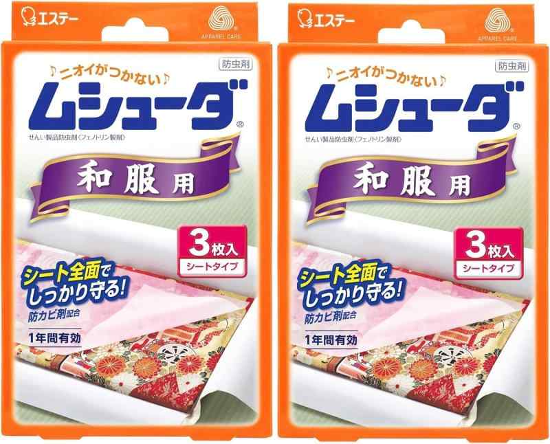 ムシューダ 衣類用 防虫剤 防カビ剤配合 和服用 着物 3枚入×2個 1年間有効 防カビ剤配合 和服 浴衣 衣類 防虫