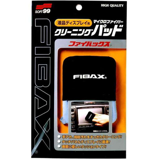 ソフト99(SOFT99) 車内 クリーナー FIBAX(ファイバックス) カーナビ・テレビ・パソコン・スマホ等の液晶画面用 02068 ソフト99(SOFT99) 車内 クリーナー FIBAX(ファイバックス) カーナビ・テレビ・パソコン・スマホ等の液晶画面用 02068
