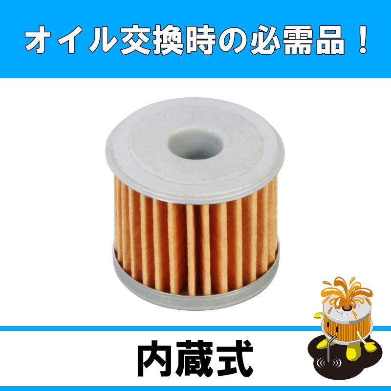 キタコ(K) オイル交換フルセット K-PIT モンキー125(JB03/JB05) ダックス125(JB04/JB06) グロム(JC92) CT125ハンターカブ(JA65)等 70-390-01040