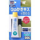 ソフト99(SOFT99) 99工房 補修用品 うすづけパテ ル 60g 自動車ボディの深さ2mmまでのキズ及び厚付けパテのピンホール(巣穴)の補修 09006(2)