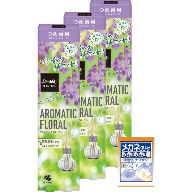 サワデー まとめ買い香るスティック ラ ブーケ アロマティックフローラル 日比谷花壇セレクト 天然香料配合 ルームフレグランス 70ml ×3個(おまけ付き)