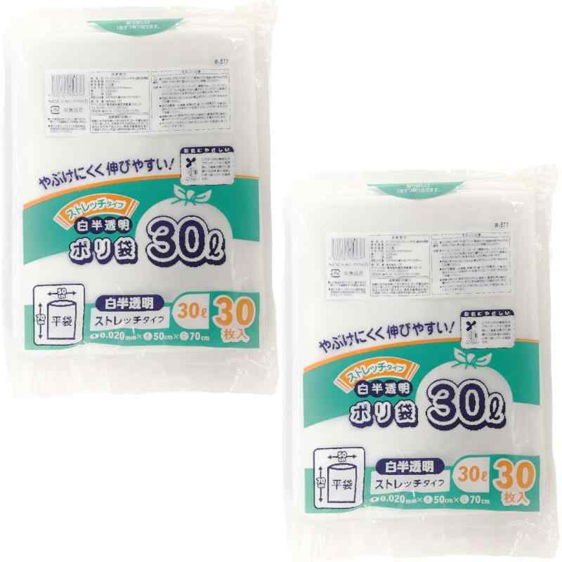   ȾƩ 30L 30 2å 60 Хޥ۹ ˤˤ Ӥ䤹 꿨  70cm...