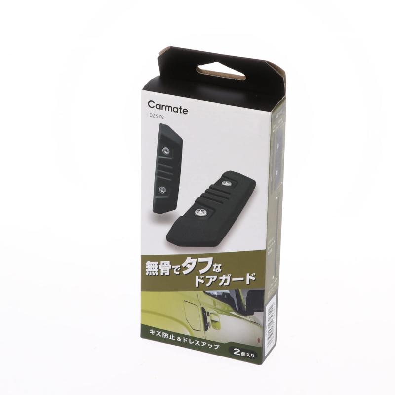 Rakuten - カーメイト(CARMATE) 車用 ドレスアップ パーツ & ドアガード クロス Mサイズ 2個入り プラスチック DZ578