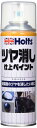 ホルツ ペイント塗料 つや消し仕上 マットペイント 300ml Holts MH11605