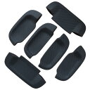 ドアノブアンダーカバー エブリィワゴン DA17W スクラムワゴン NV100 クリッパーリオ タウンボックス 6P カーボン柄 ドアノブ周りの保護に 車用室外ドアハンドル ハンドルカバー キズ