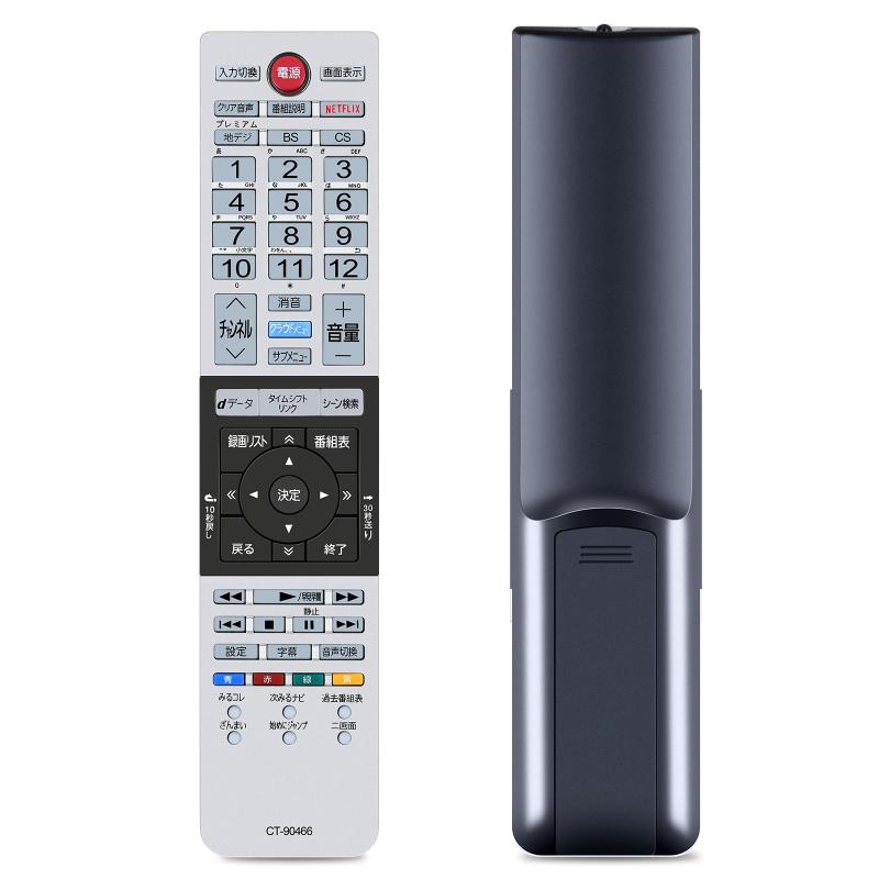 テレビリモコン CT-90466 for TOSHIBA 東芝 Regzaリモコン 東芝レグザリモコン 東芝テレビ リモコン55J10 49J10 43J10対応部品番号 : 75040953
