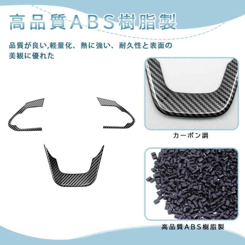 トヨタ 新型 ヴォクシー/ノア 90系専用 ス...の紹介画像3