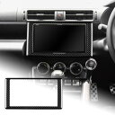 トヨタ GR86 ZN8 スバル BRZ 8 2021-2024ハード カーボンファイバー アクセサリー 内装 インテリア パーツ センターコントロール ナビゲ...