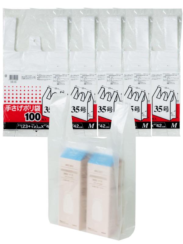 Rakuten - ケミカルジャパン ゴミ袋 レジ袋 半透明 500枚 (100枚×5セット) 1000mlの牛乳パックが2.3本入るサイズ 東日本 20号 西日本 35号 M 手さげ ポリ袋 SB-35