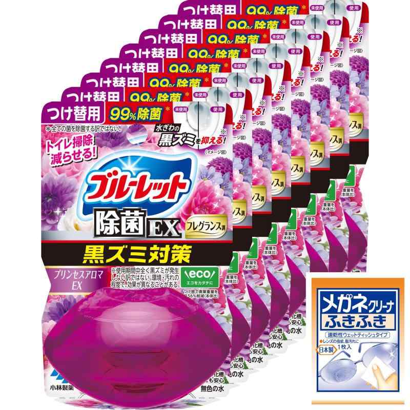 �u���[���b�g  �܂Ƃߔ��� �t�̂�����������EX�t���O�����X���֗p �v�����Z�X�A���}EX�̍��� �~8��(���܂��t��)