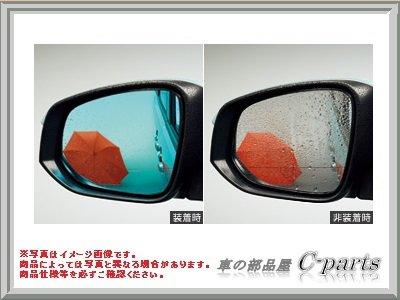 �g���^(TOYOTA) ���C���N���A�����O�u���[�~���[ A �m�A ZWR80G ZRR80W ZRR8 ZRR80G ZRR85G 08643-48080