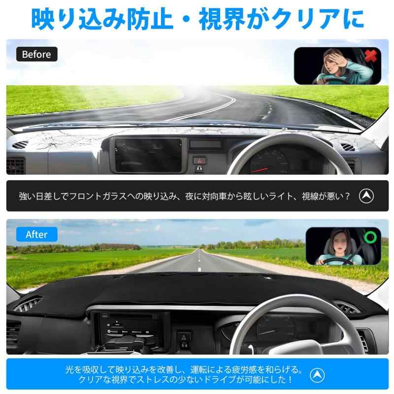 ダイハツ 新型 アトレー 00V 00W 10V 10W ダッシュボードマット ハイゼットカーゴ 00V 10V 2021年12月～ 専用 ダッシュマット 保護マット インテリア 内装 カスタム パーツ アクセサリ