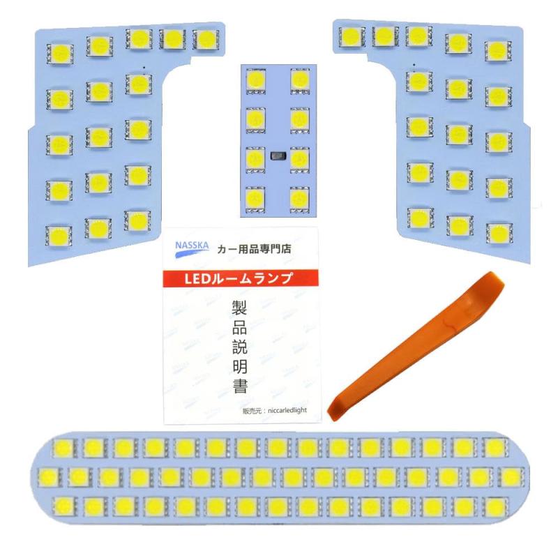 Rakuten - キックス LED ルームランプ ニッサン 新型キックス KICKS e-POWER P15 専用設計 室内灯 6000K ホワイト 爆光 カスタムパーツ 車内灯 LEDバルブ LEDルームランプ セット 3チップSMD搭載 純正交換 取