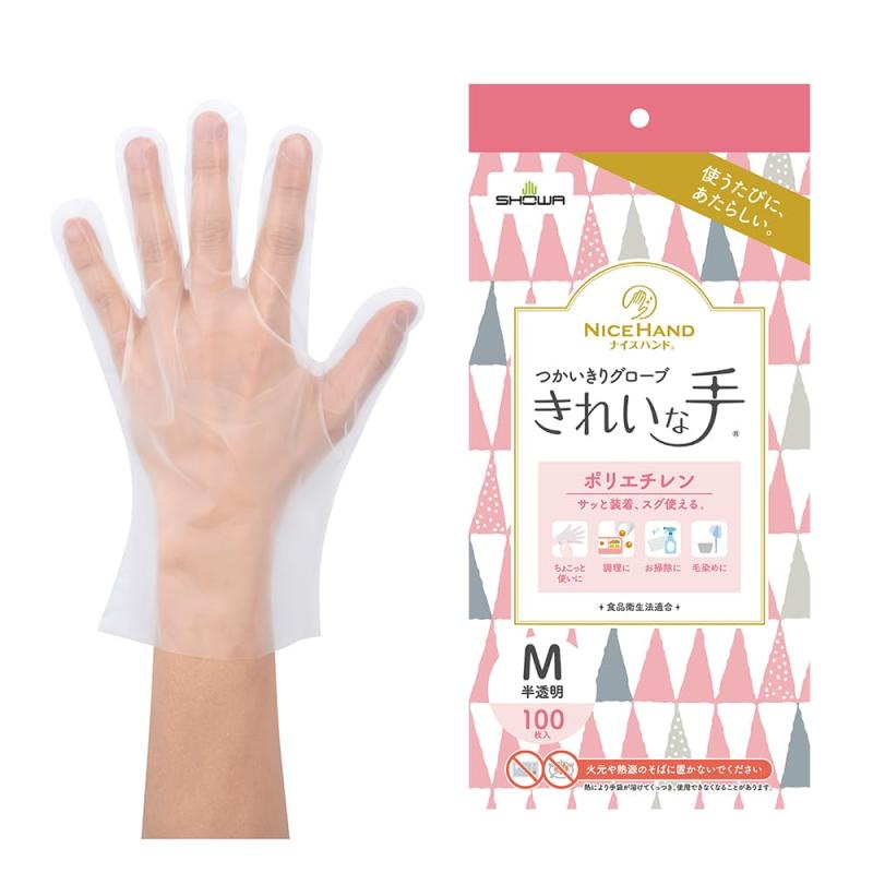 Rakuten - ショーワグローブ(Showaglove) ケース販売・食品衛生法適合ナイスハンド きれいな手 つかいきりグローブ ポリエチレン 100枚入 M 30函 半透明