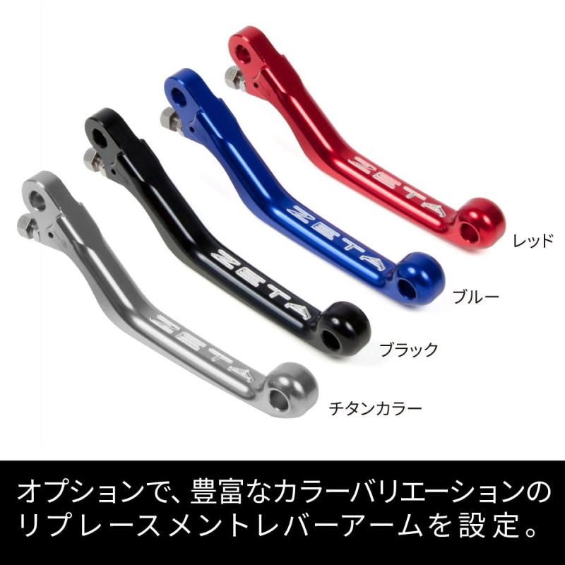 どしろショップのジータレーシング(ZETA RACING) WR250R/X, SEROW, TRICKER, XT250/X, DT230LANZA, TT250R, TW200/225 ピボットレバーセット 3フィンガー ブルー F5078｜アングル2