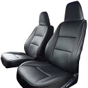 Az シートカバー NV100 クリッパー 1V 2V (H24/02~H25/11) ヘッドレスト一体型日産 AZ04R02-002