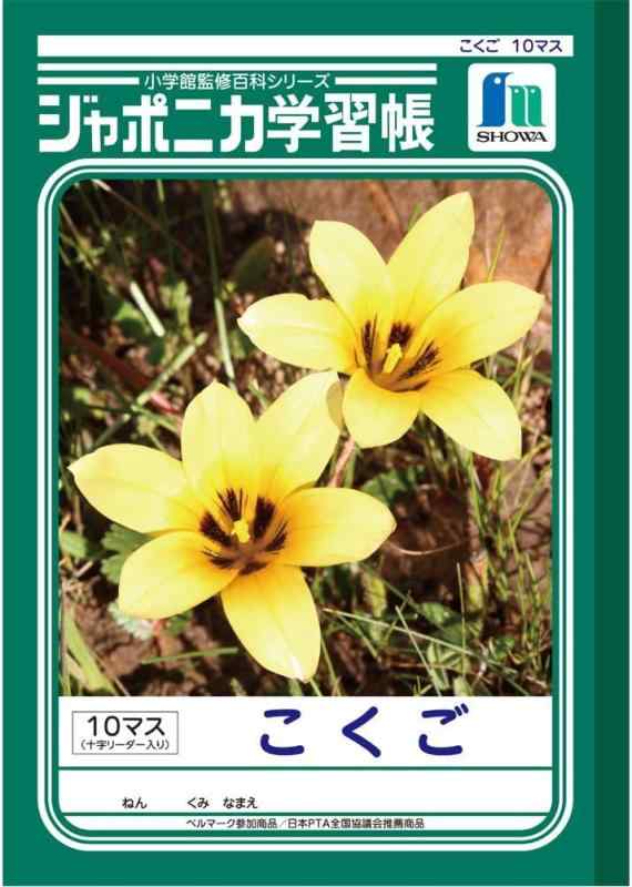 祦Ρ ݥ˥ؽĢ B5Ƚ  10ޥ (+꡼) 3ѥå JL-8*3