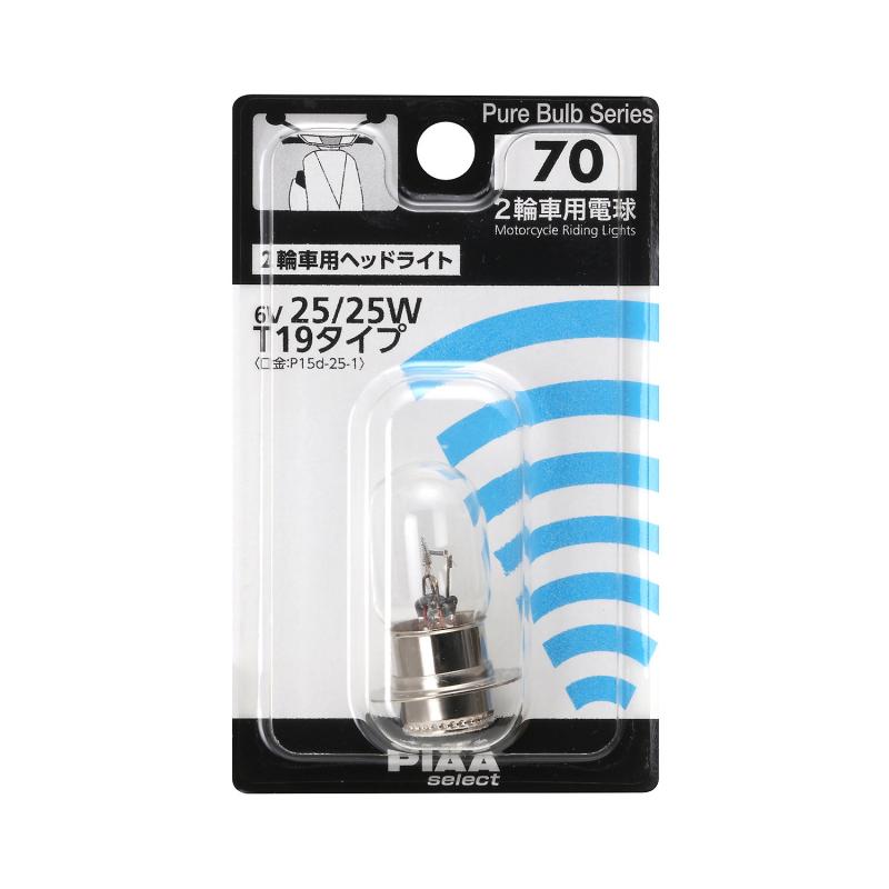 Rakuten - 2輪車用ヘッドライト用 ハロゲンバルブ T19(P15d-25-1) クリア 1個入 6V 25/2 HR70