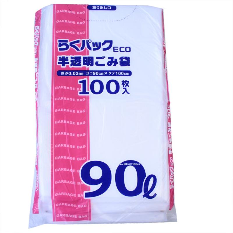 [日本技研工業] ゴミ袋 半透明 90L 100枚入りらくパックシリーズ(厚さ0.02×横900×縦1000mm) PS-91