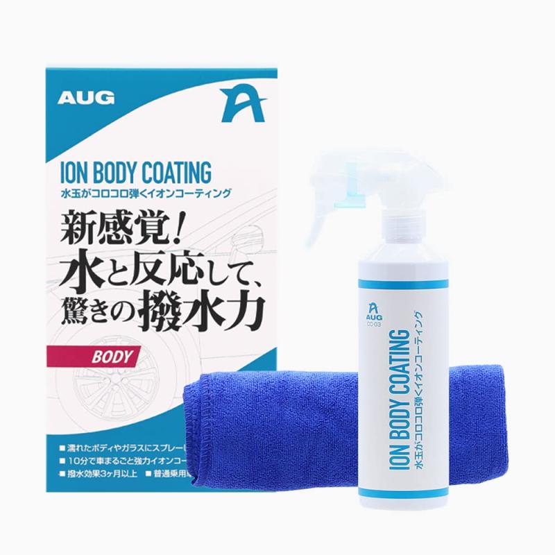 AUG(アウグ) 超撥水 ボディコーティング剤 水玉がコロコロ弾くイオンコーティング 250ml 撥水コーティングスプレー マイクロファイバークロス付 CC-03