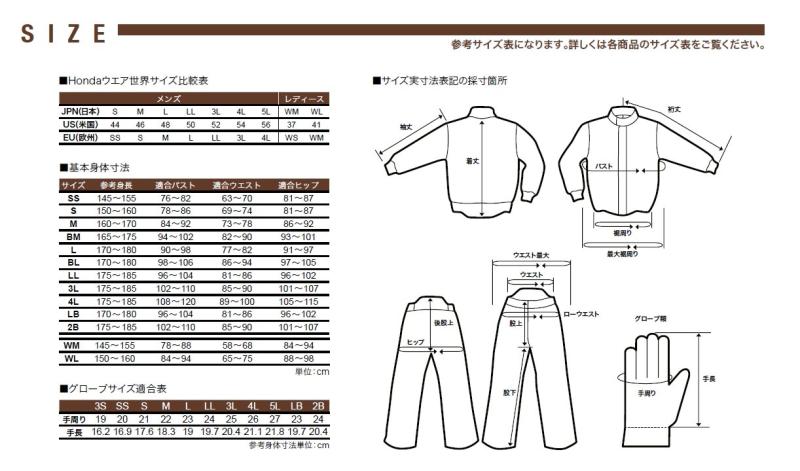 HONDA ( ホンダ ) Tシャツ H マークTシャツ レッド L 0SYTN-W5A-RL