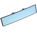 HOTQ ブルーミラー バックミラー 曲面鏡 ルームミラー 後席や後方視界確認 車用ルームミラー 吸盤式 後付け 300mm