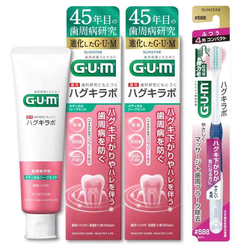 GUM(�K��) �n�O�L���{ �����a�\�h ���s������ ��p�n�~�K�L �������� �f���^���y�[�X�g [ ���f�B�J���n�[�u�~���g ] (C�z�� �E�� �n�O�L�P�A ���s�P�A ���Z�x�t�b�f�z�� 1450pp